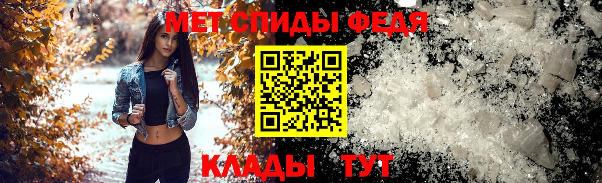 АМФ  Вход с VPN  АМФЕТАМИН  Симферополь  АМФ 98% 