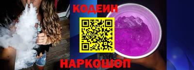 тгк Пушкино