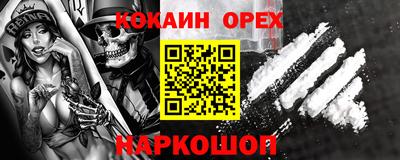 ешки Пыть-Ях