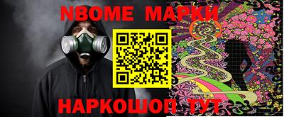 тгк Пушкино