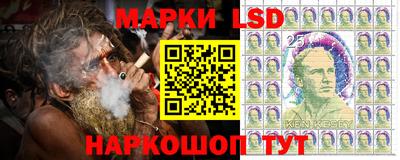 тгк Пушкино