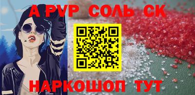 тгк Пушкино