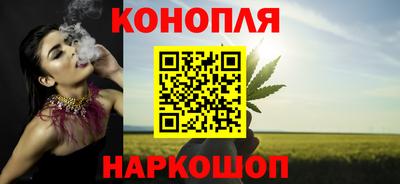 тгк Пушкино