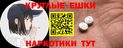 тгк Пушкино
