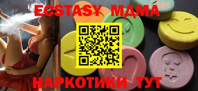 ешки Пыть-Ях