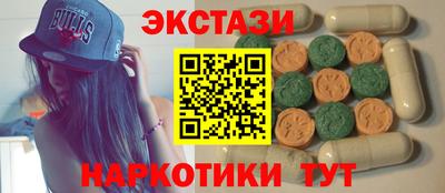 тгк Пушкино