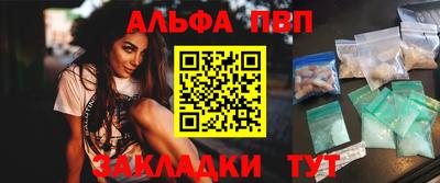 ешки Пыть-Ях