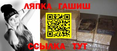 ешки Пыть-Ях