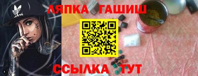 тгк Пушкино