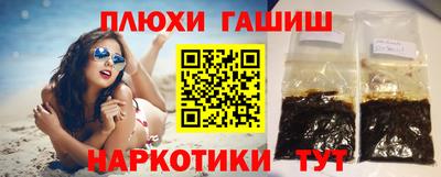 ешки Пыть-Ях