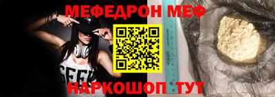 ешки Пыть-Ях