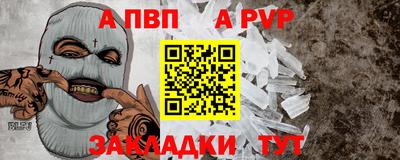 ешки Пыть-Ях