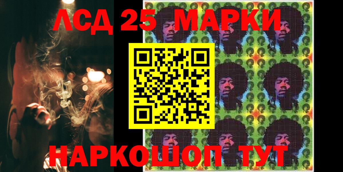 ЛСД экстази ecstasy  Вход с VPN  Симферополь 