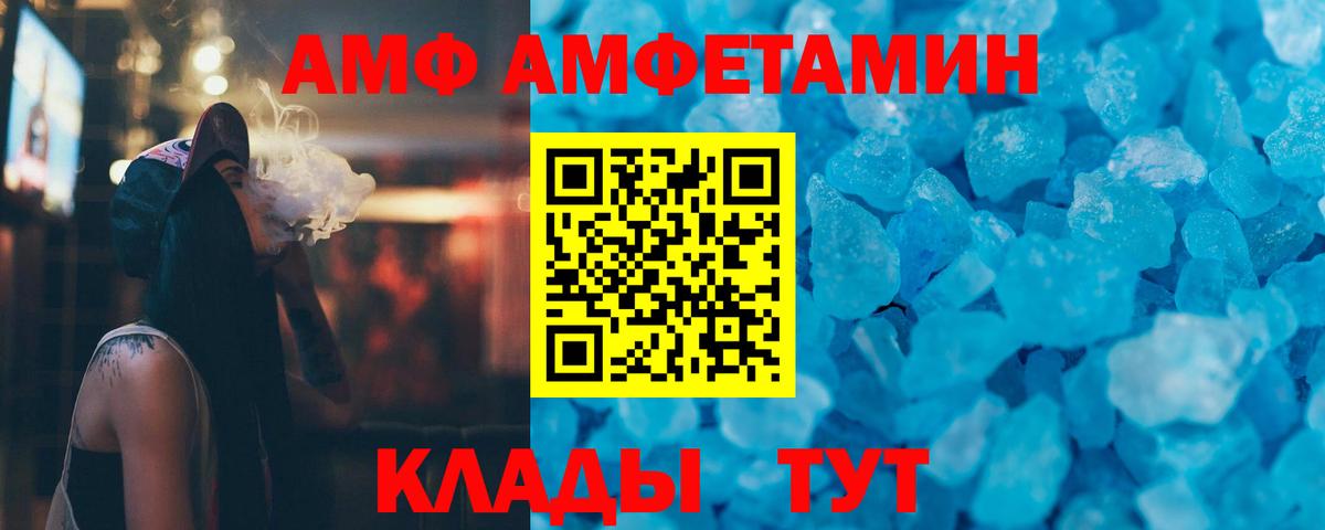 Симферополь  МЕТАМФЕТАМИН кристалл  Вход с VPN 