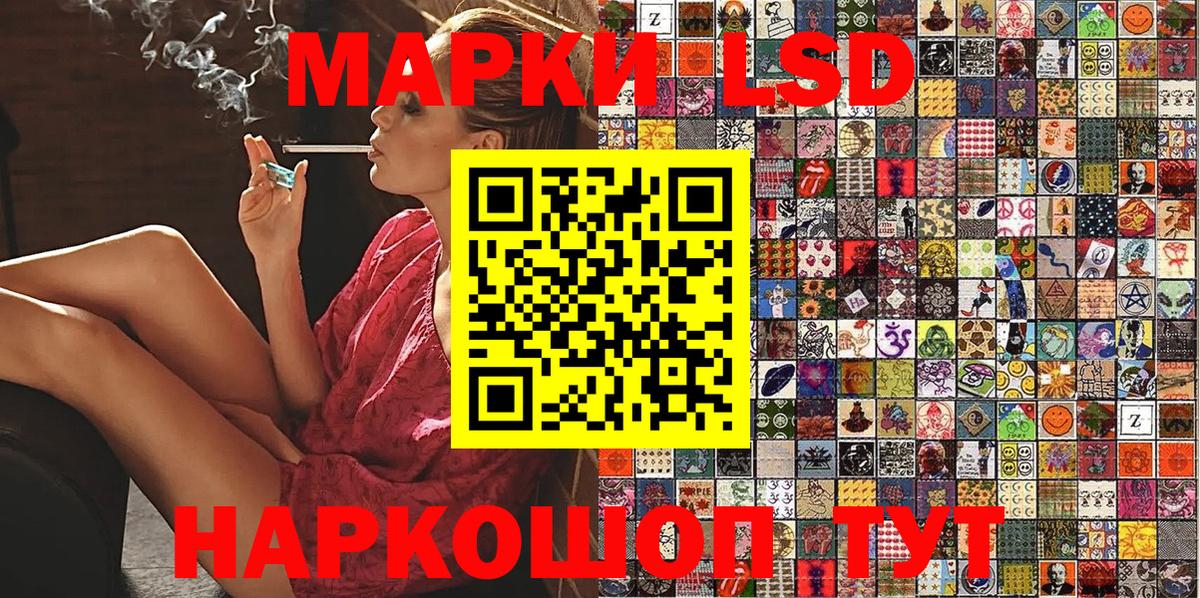 Марки 25I-NBOMe 1,8мг  Марки 25I-NBOMe 1,8мг  Марки NBOMe  Симферополь  Вход с VPN 