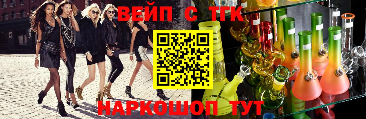 Дистиллят ТГК концентрат Симферополь