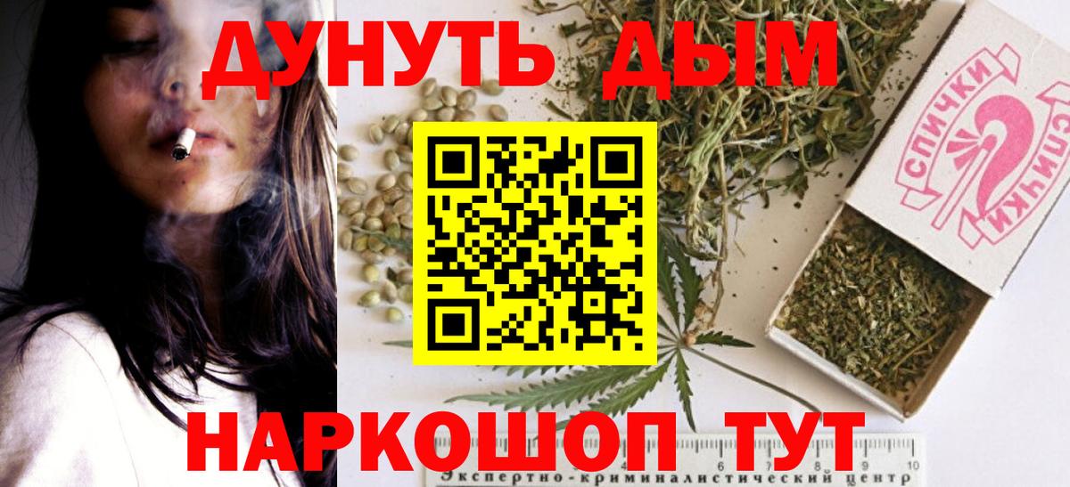 МАРИХУАНА MAZAR  Конопля тримм  Бошки марихуана семена  Шишки марихуана MAZAR  Симферополь  Вход с VPN 
