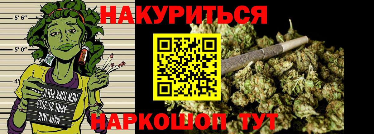 Марихуана марихуана Симферополь
